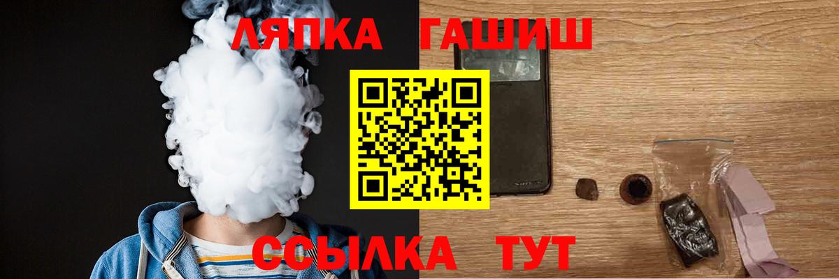 Гашиш VHQ Котельники