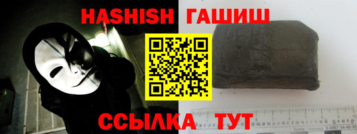 Героин Котельники
