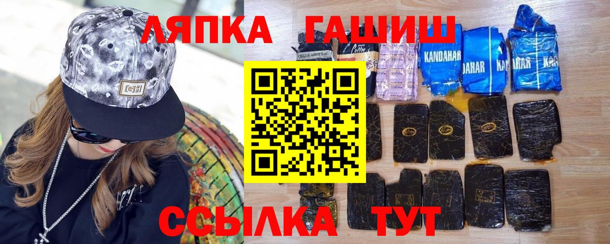 продажа наркотиков  ГАШ  Вход с VPN  ГАШ гарик  Гашиш ice o lator  Котельники 