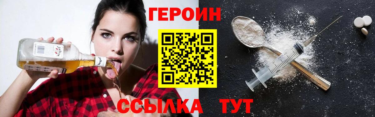 ГЕРОИН Афган  ГЕРОИН  Котельники  Вход с VPN 