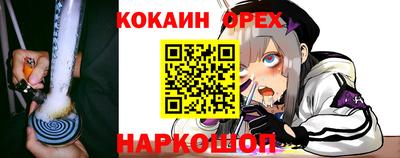 ECSTASY Краснодар
