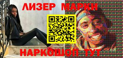 марки lsd Конаково