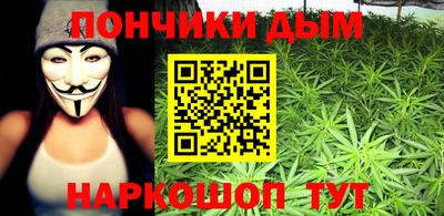 гашиш Коммунар