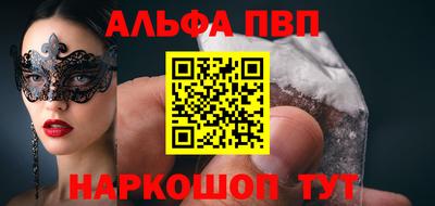 кокаин премиум Комсомольск-на-Амуре