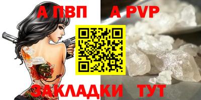 кокаин премиум Комсомольск-на-Амуре