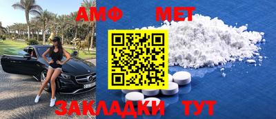 кокаин премиум Комсомольск-на-Амуре