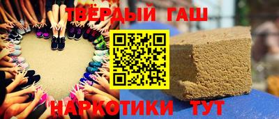 гашиш Коммунар