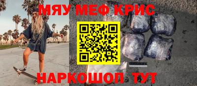 кокаин премиум Комсомольск-на-Амуре