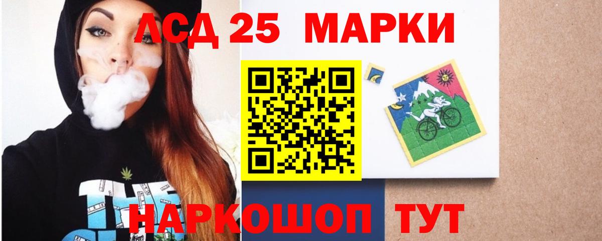 KRAKEN   Вход с VPN  Котельники  LSD-25 экстази кислота  Лсд 25 экстази кислота 
