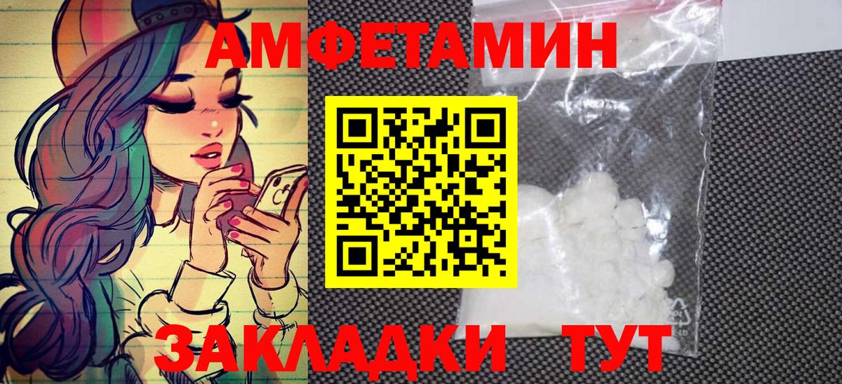 Метамфетамин винт Котельники