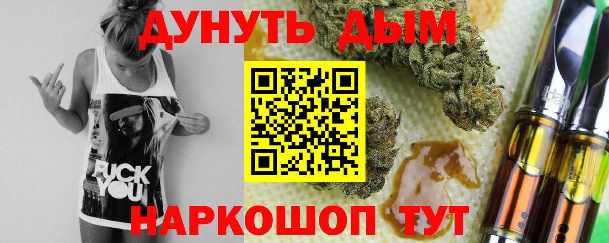 Шишки марихуана MAZAR  Вход с VPN  Котельники  Марихуана план  Конопля семена 